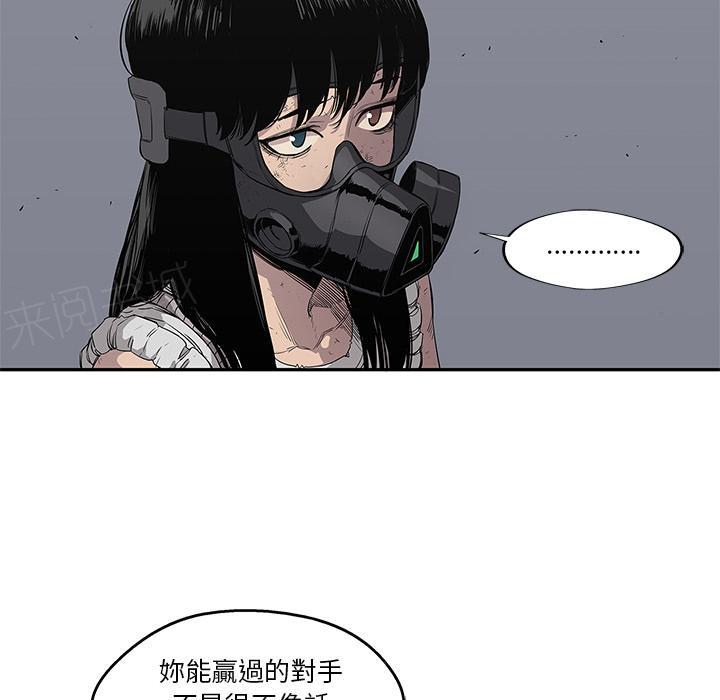 《快递骑士》漫画最新章节第31话 郑博士免费下拉式在线观看章节第【50】张图片