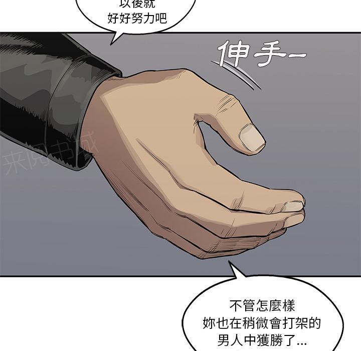 《快递骑士》漫画最新章节第31话 郑博士免费下拉式在线观看章节第【44】张图片