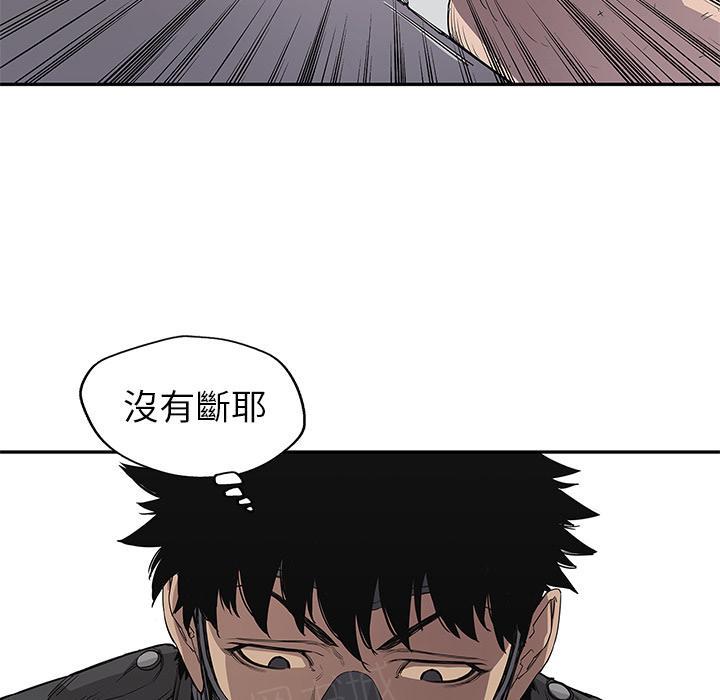 《快递骑士》漫画最新章节第31话 郑博士免费下拉式在线观看章节第【37】张图片