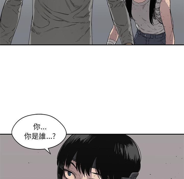 《快递骑士》漫画最新章节第31话 郑博士免费下拉式在线观看章节第【24】张图片