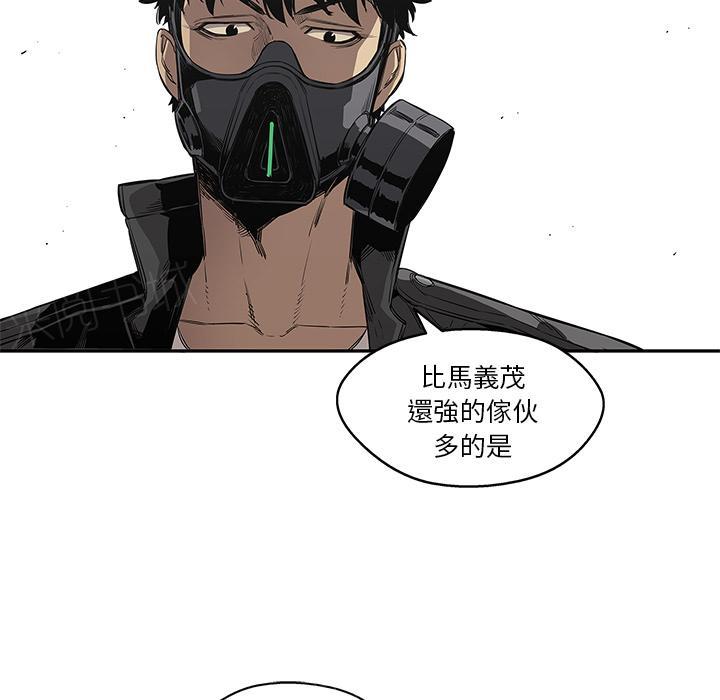 《快递骑士》漫画最新章节第31话 郑博士免费下拉式在线观看章节第【17】张图片