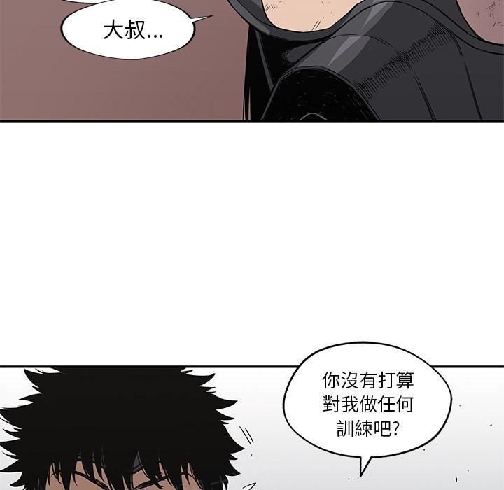 《快递骑士》漫画最新章节第31话 郑博士免费下拉式在线观看章节第【8】张图片