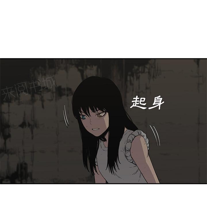 《快递骑士》漫画最新章节第33话 考试前免费下拉式在线观看章节第【94】张图片