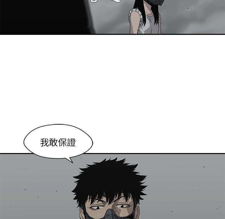 《快递骑士》漫画最新章节第33话 考试前免费下拉式在线观看章节第【80】张图片