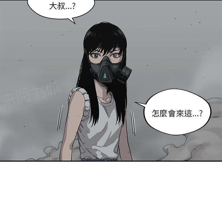 《快递骑士》漫画最新章节第33话 考试前免费下拉式在线观看章节第【78】张图片