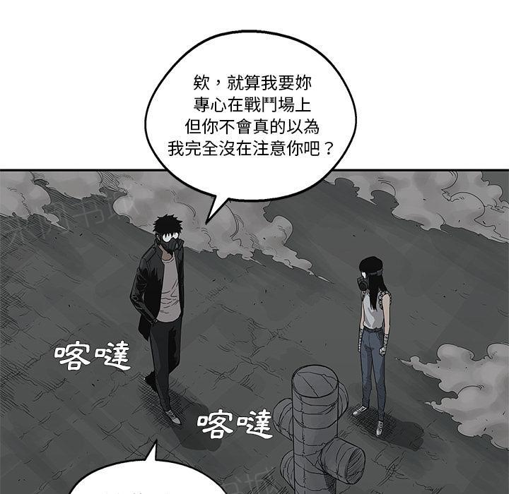 《快递骑士》漫画最新章节第33话 考试前免费下拉式在线观看章节第【77】张图片