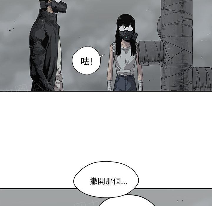 《快递骑士》漫画最新章节第33话 考试前免费下拉式在线观看章节第【75】张图片