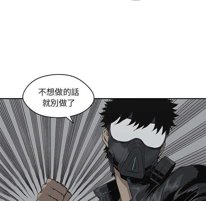 《快递骑士》漫画最新章节第33话 考试前免费下拉式在线观看章节第【72】张图片