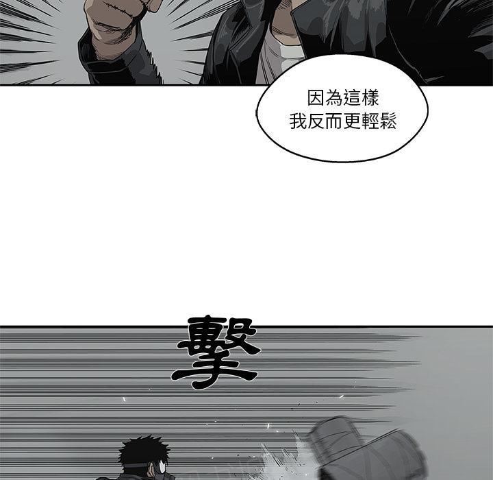 《快递骑士》漫画最新章节第33话 考试前免费下拉式在线观看章节第【71】张图片