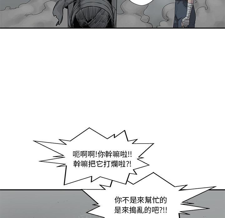 《快递骑士》漫画最新章节第33话 考试前免费下拉式在线观看章节第【67】张图片