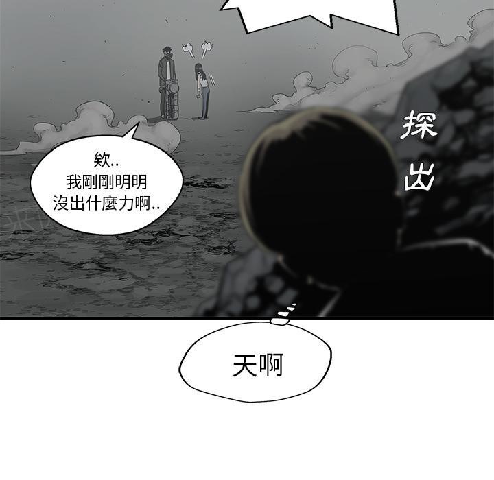 《快递骑士》漫画最新章节第33话 考试前免费下拉式在线观看章节第【66】张图片