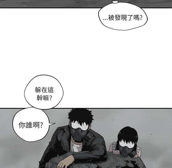 《快递骑士》漫画最新章节第33话 考试前免费下拉式在线观看章节第【59】张图片