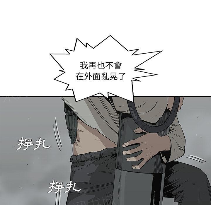 《快递骑士》漫画最新章节第33话 考试前免费下拉式在线观看章节第【54】张图片