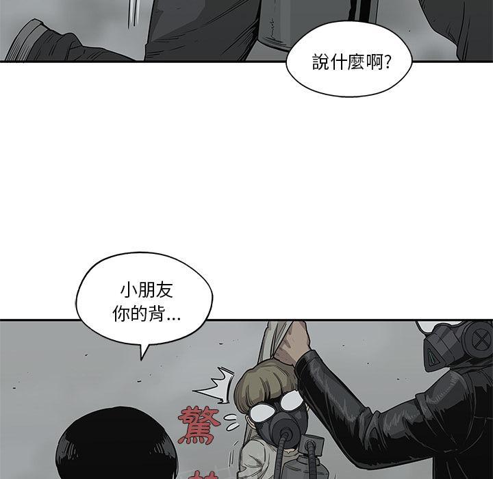 《快递骑士》漫画最新章节第33话 考试前免费下拉式在线观看章节第【53】张图片