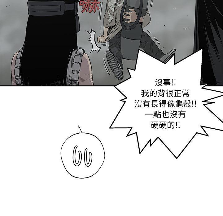 《快递骑士》漫画最新章节第33话 考试前免费下拉式在线观看章节第【52】张图片