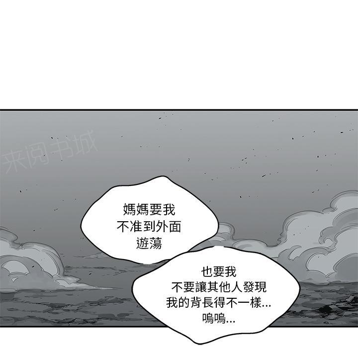 《快递骑士》漫画最新章节第33话 考试前免费下拉式在线观看章节第【51】张图片