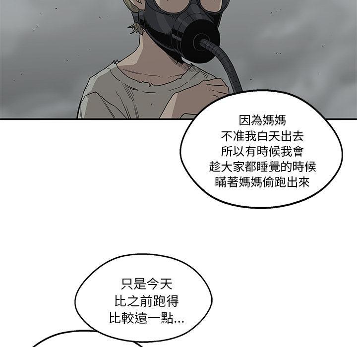 《快递骑士》漫画最新章节第33话 考试前免费下拉式在线观看章节第【48】张图片