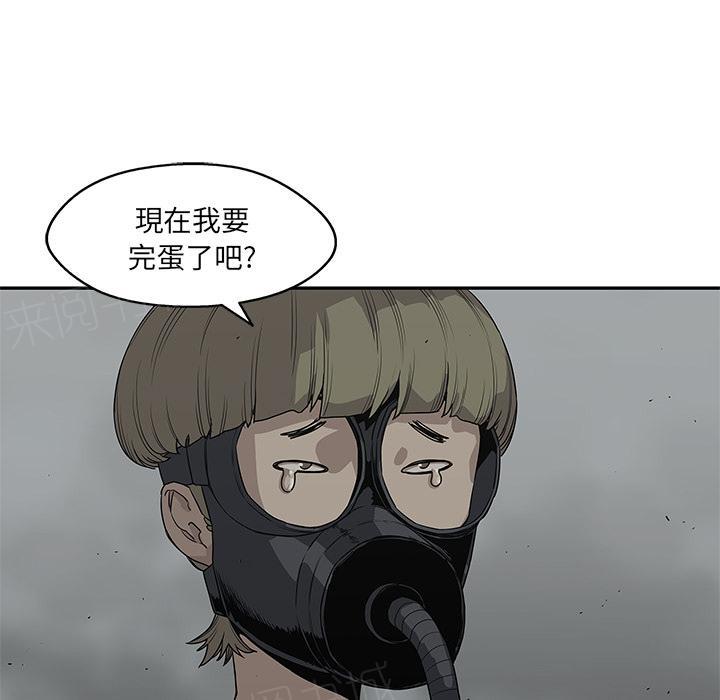 《快递骑士》漫画最新章节第33话 考试前免费下拉式在线观看章节第【46】张图片