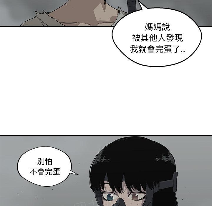 《快递骑士》漫画最新章节第33话 考试前免费下拉式在线观看章节第【45】张图片