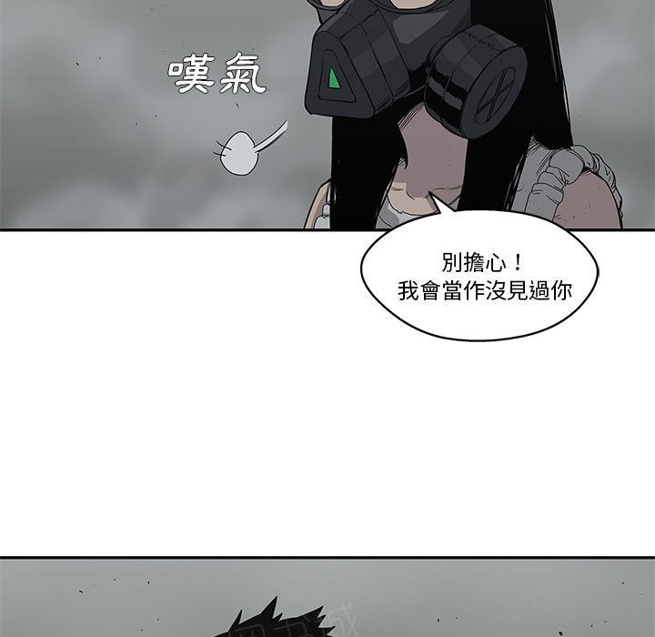 《快递骑士》漫画最新章节第33话 考试前免费下拉式在线观看章节第【44】张图片