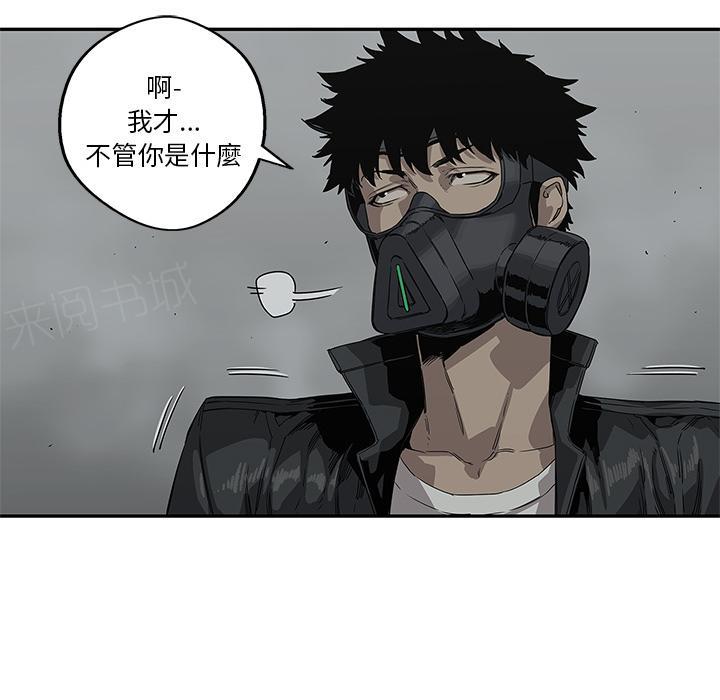 《快递骑士》漫画最新章节第33话 考试前免费下拉式在线观看章节第【42】张图片