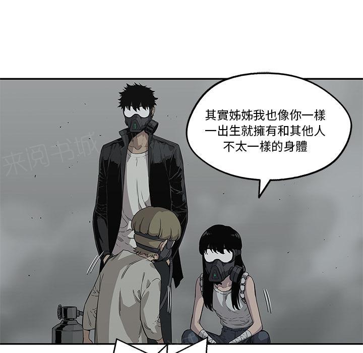 《快递骑士》漫画最新章节第33话 考试前免费下拉式在线观看章节第【41】张图片