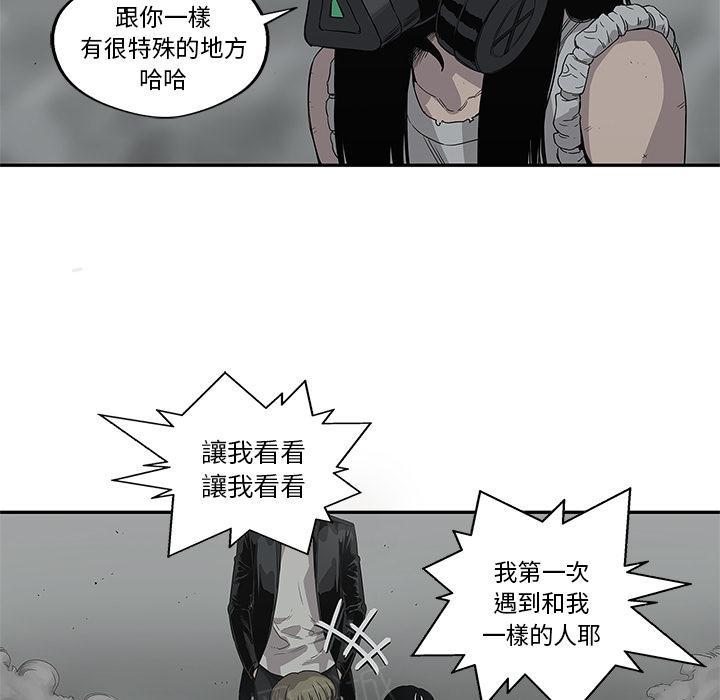 《快递骑士》漫画最新章节第33话 考试前免费下拉式在线观看章节第【39】张图片