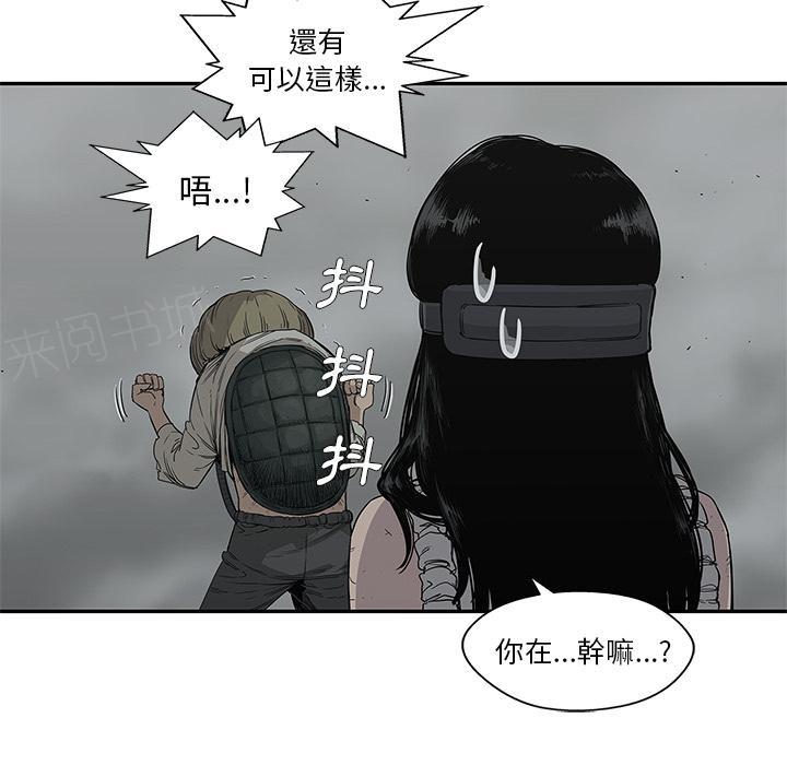 《快递骑士》漫画最新章节第33话 考试前免费下拉式在线观看章节第【36】张图片