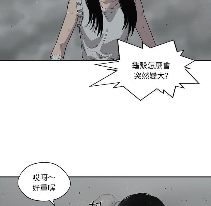 《快递骑士》漫画最新章节第33话 考试前免费下拉式在线观看章节第【29】张图片