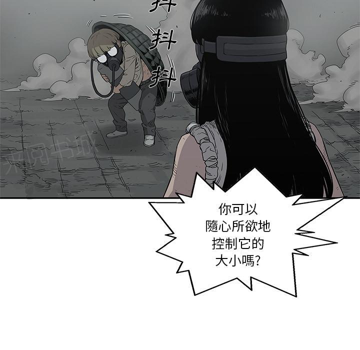 《快递骑士》漫画最新章节第33话 考试前免费下拉式在线观看章节第【28】张图片