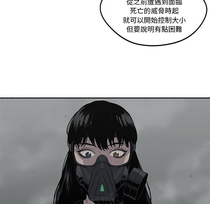 《快递骑士》漫画最新章节第33话 考试前免费下拉式在线观看章节第【26】张图片