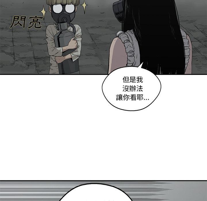 《快递骑士》漫画最新章节第33话 考试前免费下拉式在线观看章节第【24】张图片