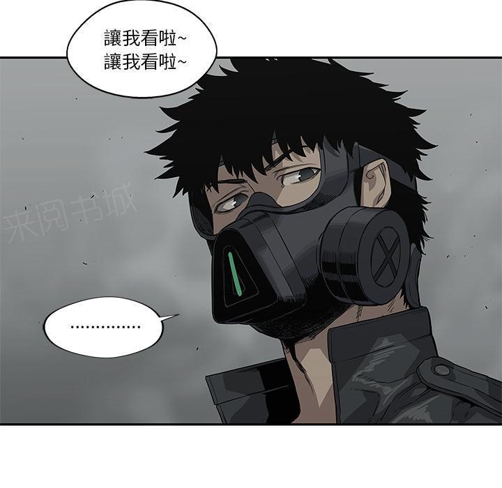 《快递骑士》漫画最新章节第33话 考试前免费下拉式在线观看章节第【22】张图片