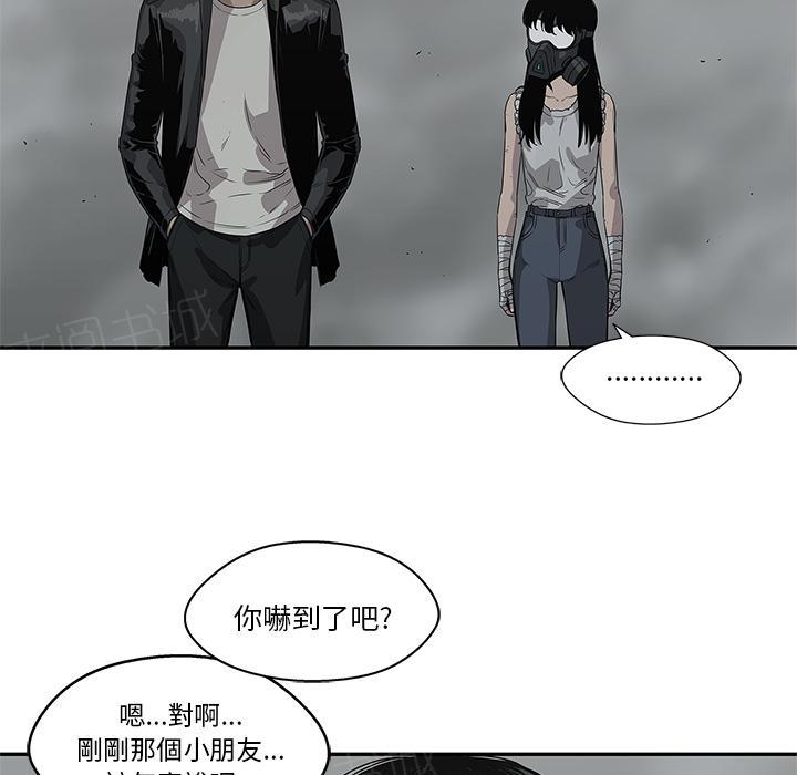 《快递骑士》漫画最新章节第33话 考试前免费下拉式在线观看章节第【19】张图片