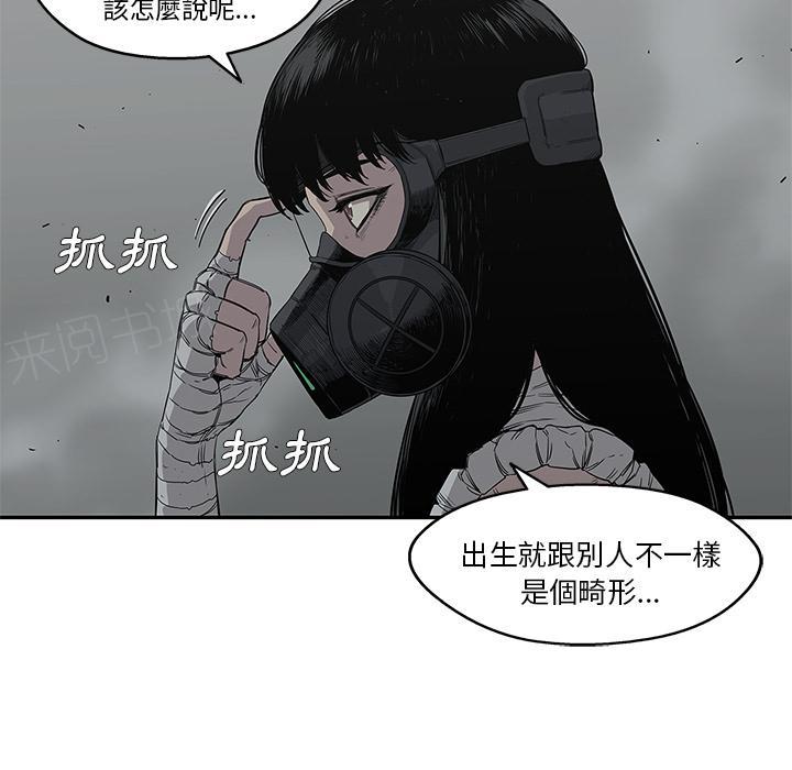 《快递骑士》漫画最新章节第33话 考试前免费下拉式在线观看章节第【18】张图片