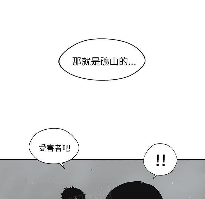 《快递骑士》漫画最新章节第33话 考试前免费下拉式在线观看章节第【17】张图片