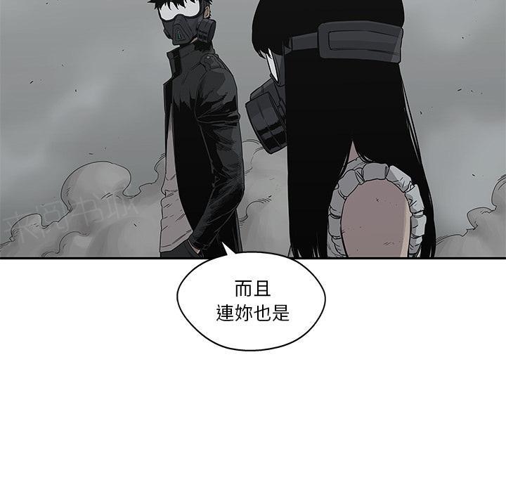 《快递骑士》漫画最新章节第33话 考试前免费下拉式在线观看章节第【16】张图片