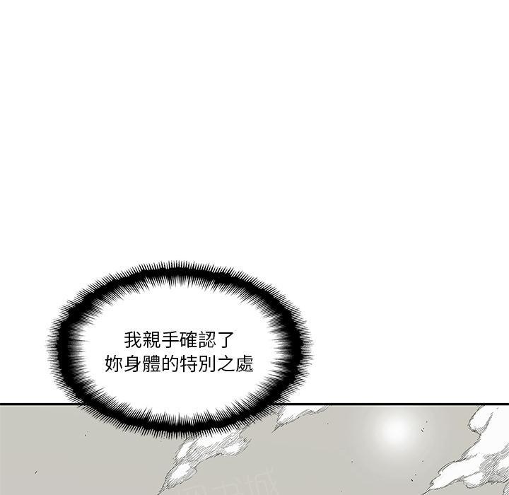 《快递骑士》漫画最新章节第33话 考试前免费下拉式在线观看章节第【14】张图片