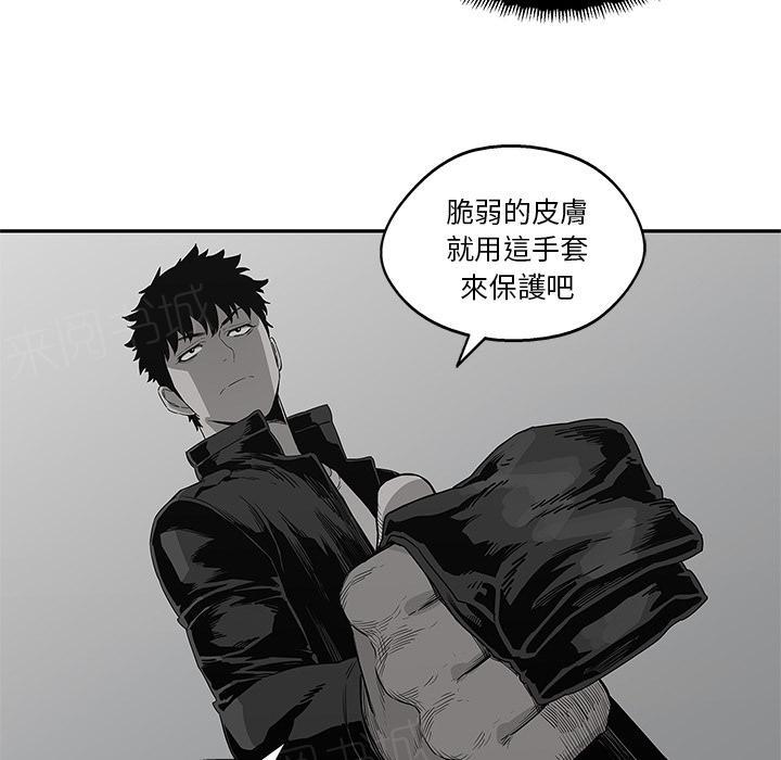 《快递骑士》漫画最新章节第33话 考试前免费下拉式在线观看章节第【10】张图片