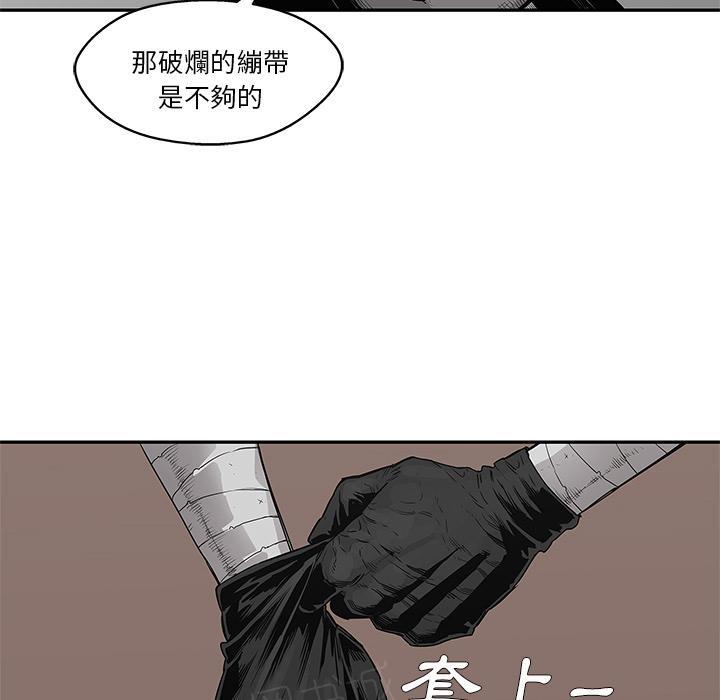 《快递骑士》漫画最新章节第33话 考试前免费下拉式在线观看章节第【9】张图片