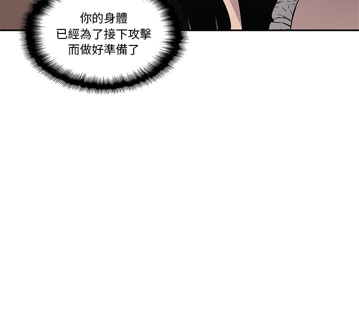 《快递骑士》漫画最新章节第33话 考试前免费下拉式在线观看章节第【1】张图片