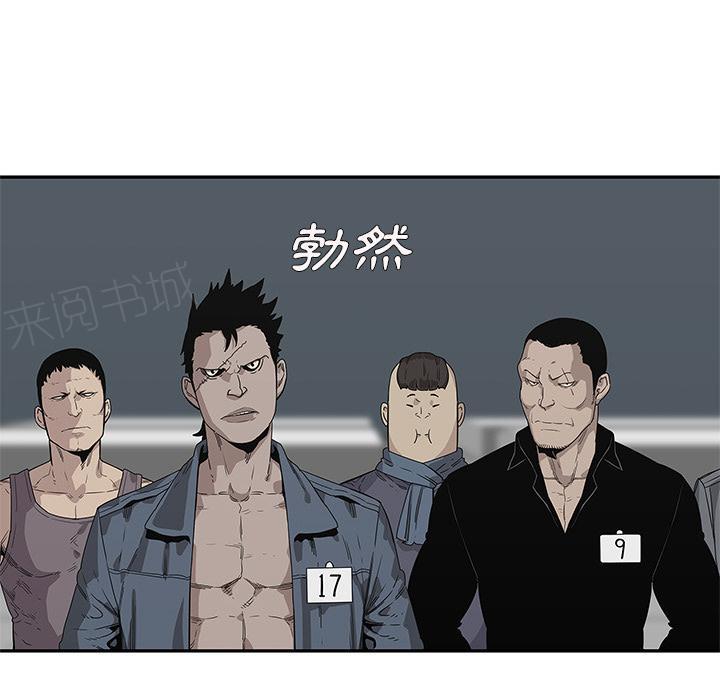 《快递骑士》漫画最新章节第34话 强大的竞争对手免费下拉式在线观看章节第【110】张图片