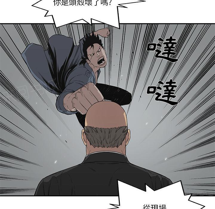 《快递骑士》漫画最新章节第34话 强大的竞争对手免费下拉式在线观看章节第【100】张图片