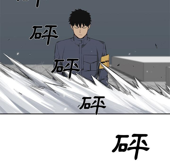 《快递骑士》漫画最新章节第34话 强大的竞争对手免费下拉式在线观看章节第【92】张图片