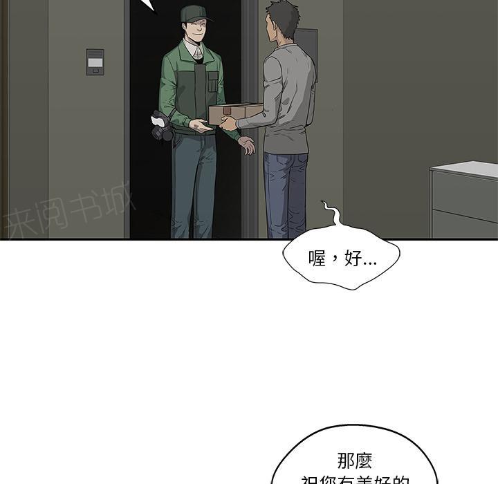 《快递骑士》漫画最新章节第34话 强大的竞争对手免费下拉式在线观看章节第【65】张图片