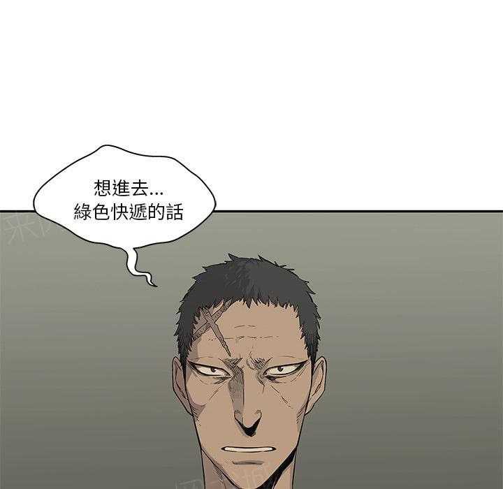 《快递骑士》漫画最新章节第34话 强大的竞争对手免费下拉式在线观看章节第【62】张图片