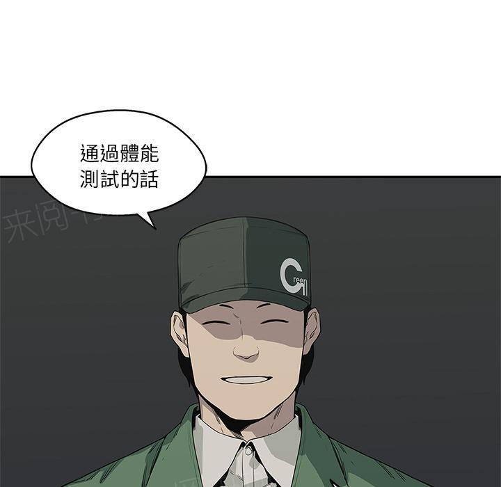 《快递骑士》漫画最新章节第34话 强大的竞争对手免费下拉式在线观看章节第【58】张图片