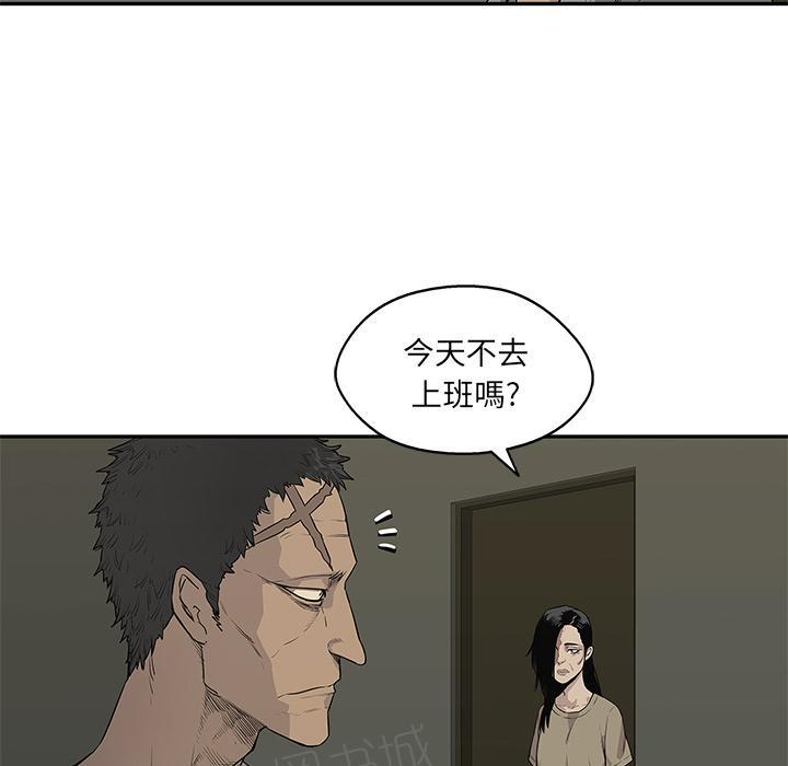 《快递骑士》漫画最新章节第34话 强大的竞争对手免费下拉式在线观看章节第【52】张图片