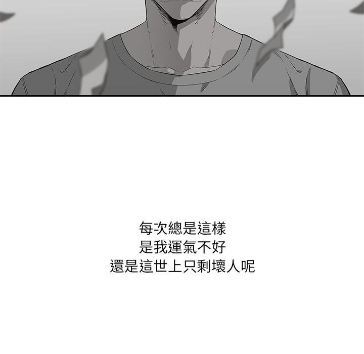 《快递骑士》漫画最新章节第34话 强大的竞争对手免费下拉式在线观看章节第【32】张图片