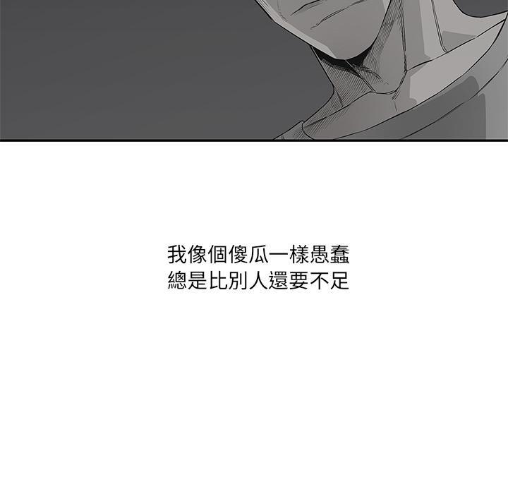 《快递骑士》漫画最新章节第34话 强大的竞争对手免费下拉式在线观看章节第【28】张图片